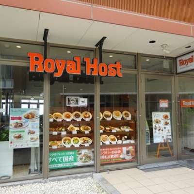 ロイヤルホスト 沖縄ライカム店
