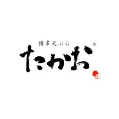 博多天ぷら たかお沖縄パルコシティ店 (PARCO CITY 3F)